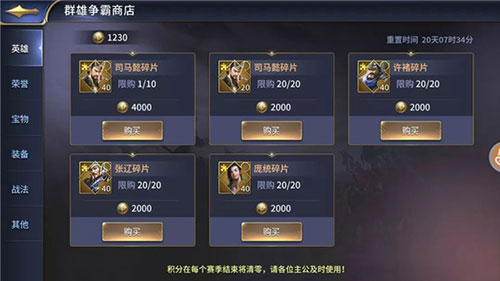 常见问题截图7