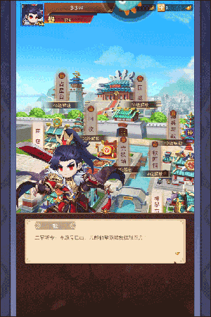 三国大作战下载手机版新手指南3