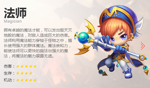 职业介绍截图2