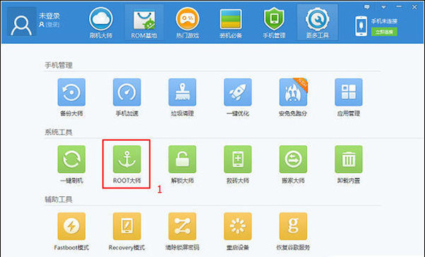 刷机大师电脑版常见问题1