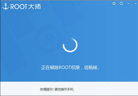 刷机大师电脑版常见问题4