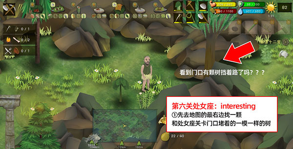 处女座的门在哪里1