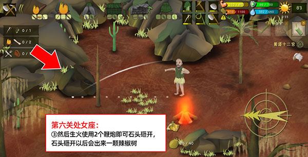 处女座的门在哪里3