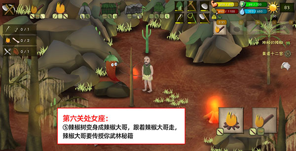 处女座的门在哪里5