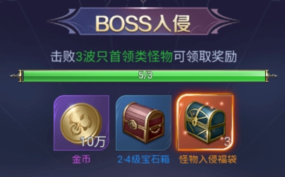 金币获取攻略截图2