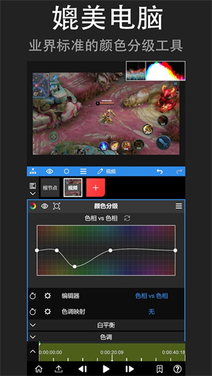 nodevideo永久会员版下载软件特色截图