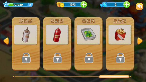 需要全部升级吗截图6