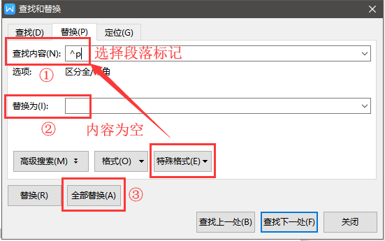 大量回车符产生的空白页截图2