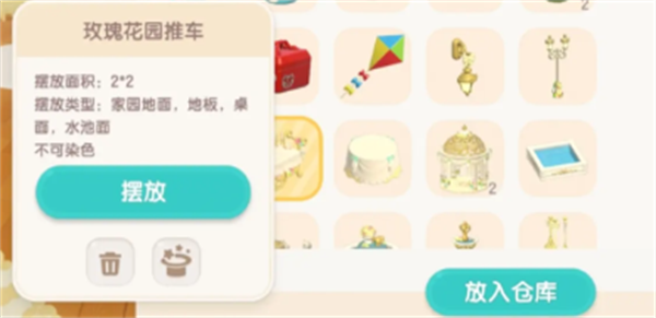 新手入坑攻略截图4
