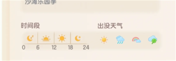 新手入坑攻略截图8