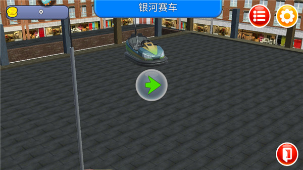 游戏攻略1