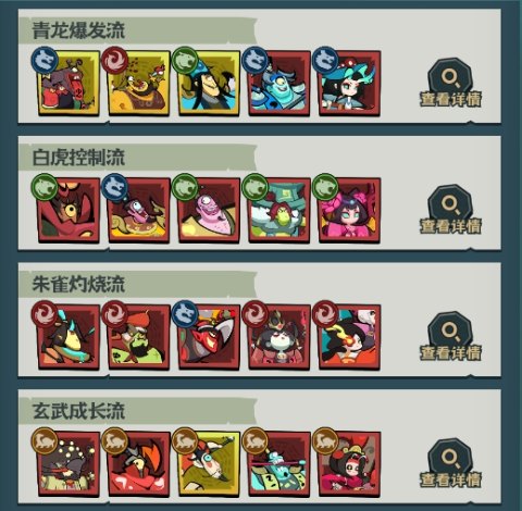我是猎妖师怎么变强?5