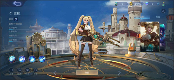 Layla（蕾拉）截图