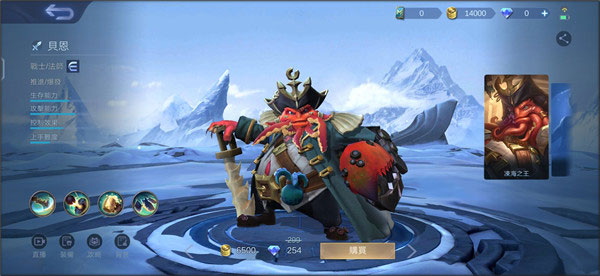 Bane（贝恩）截图