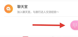 怎么打电话截图2