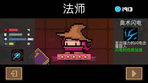 法师
