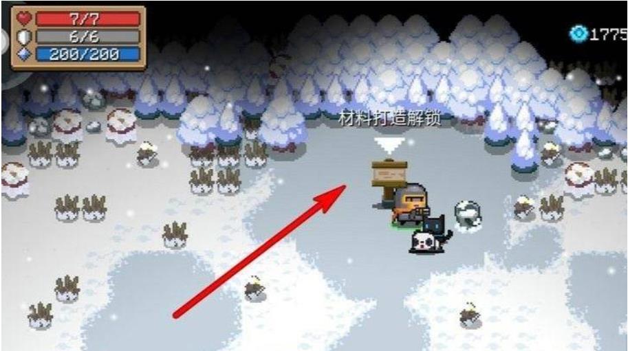 怎么解锁魔法区域2