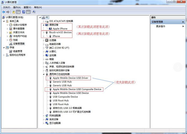 使用方法截图1