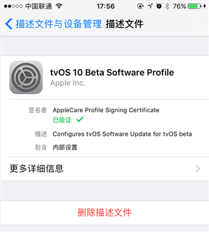 使用方法截图3