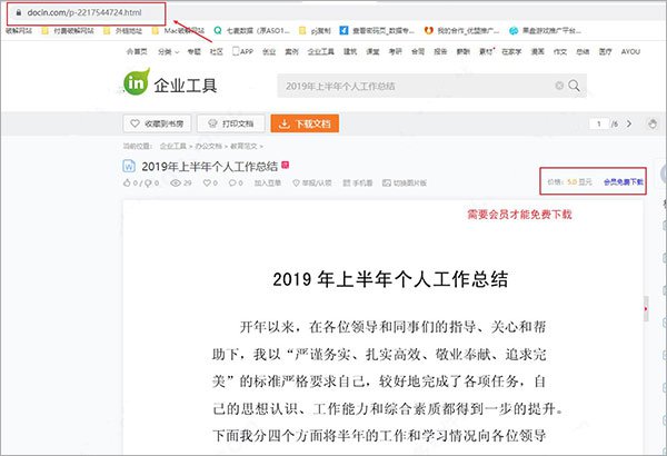 使用教程2