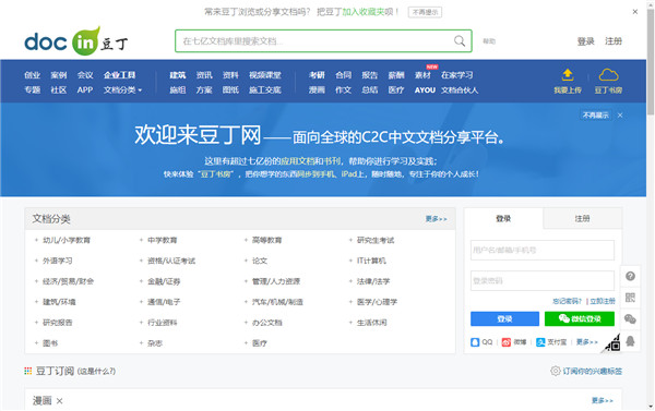 使用教程3
