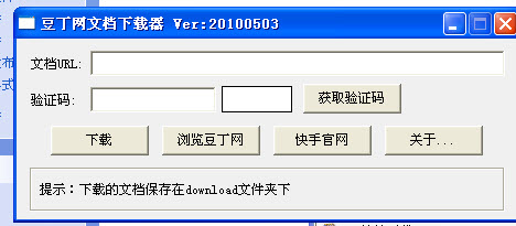 使用教程4