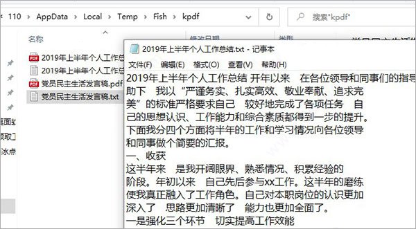 使用教程4