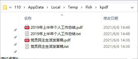 使用教程6