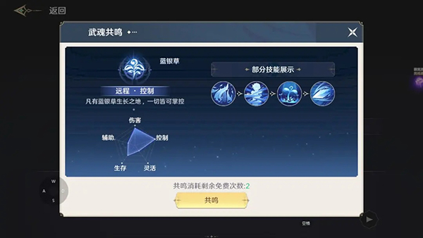 职业介绍截图1