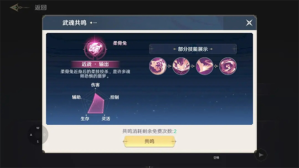 职业介绍截图2