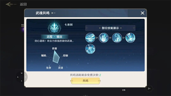 职业介绍截图3