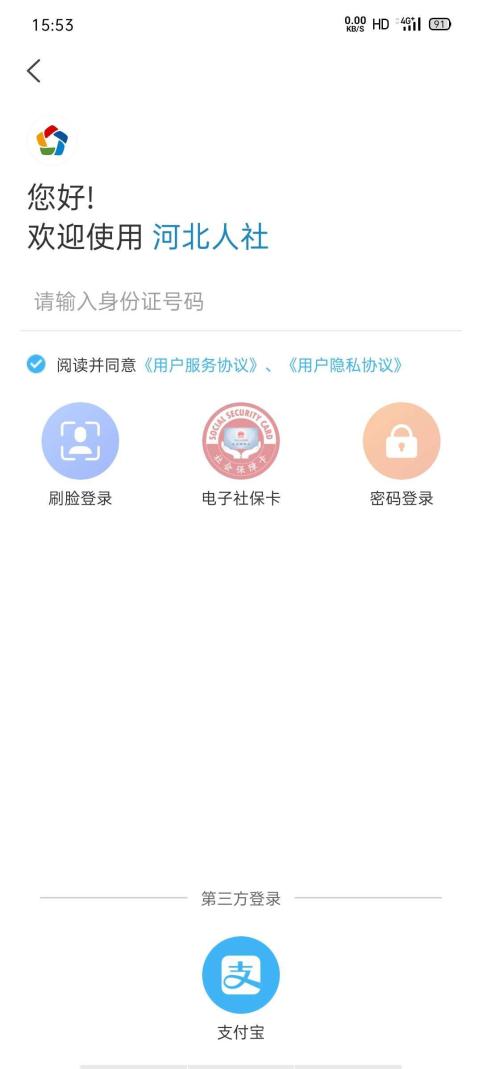 领取失业补助金1