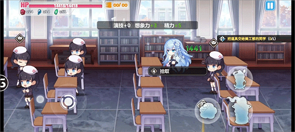 长不大的孩子1-2隐藏任务攻略截图3