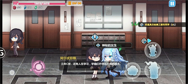 长不大的孩子1-2隐藏任务攻略截图6