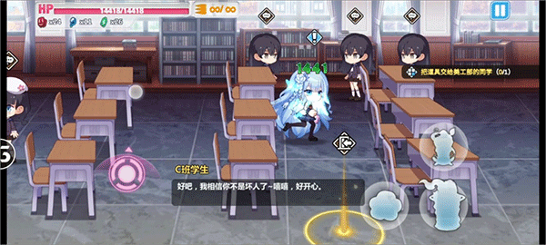 长不大的孩子1-2隐藏任务攻略截图7