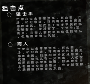 全部地图介绍截图8