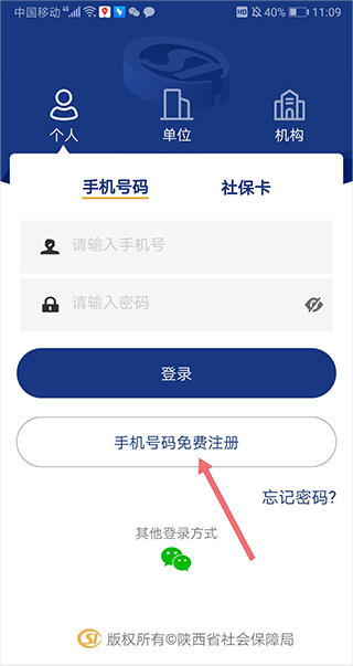 认证方式1