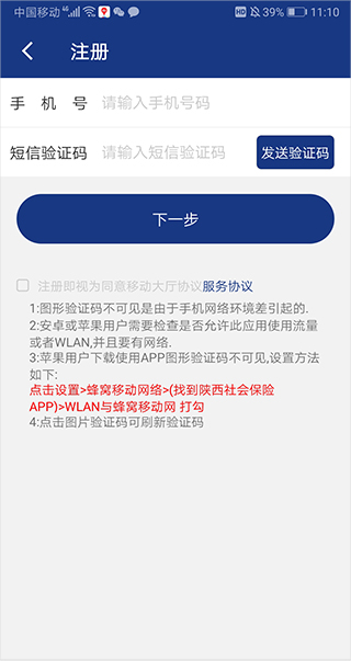 认证方式2