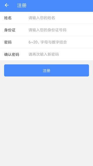 认证方式3
