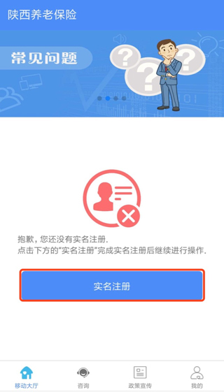认证方式6