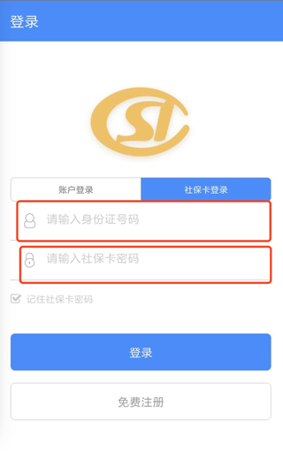 认证方式4