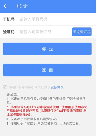 认证方式5