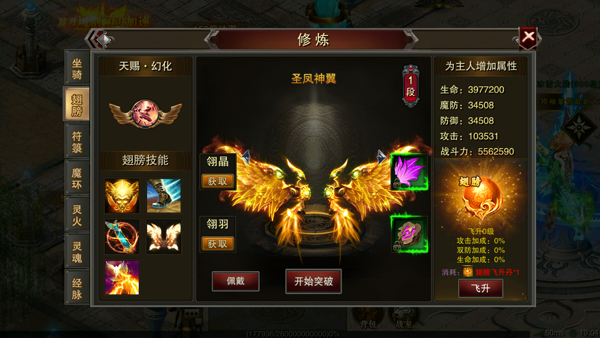 系统介绍截图1