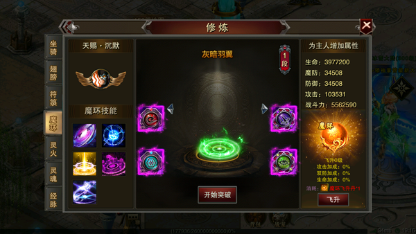 系统介绍截图3