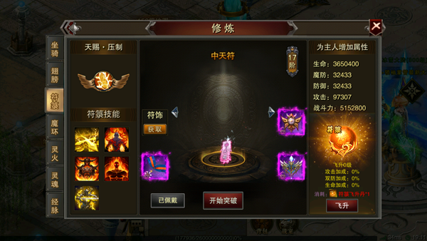 系统介绍截图2