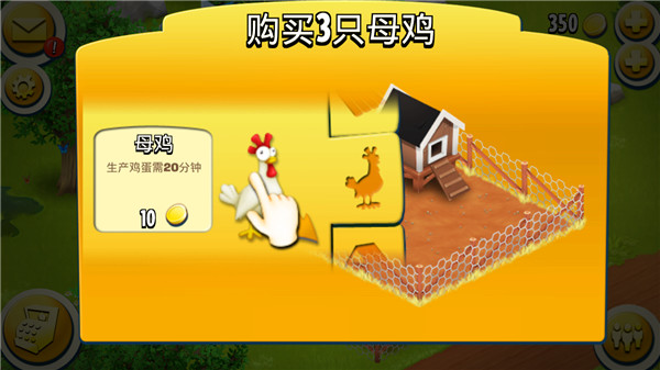 新手攻略截图9