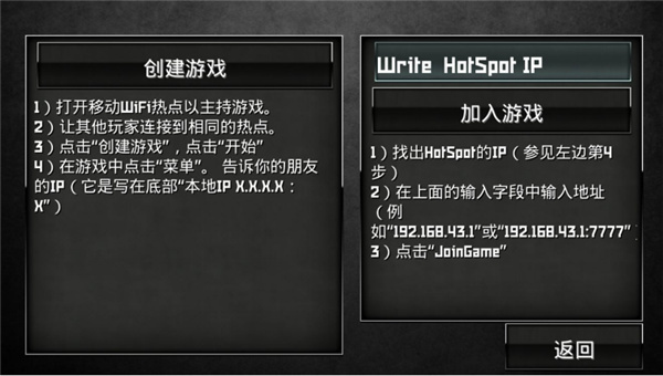 怎么联机？3