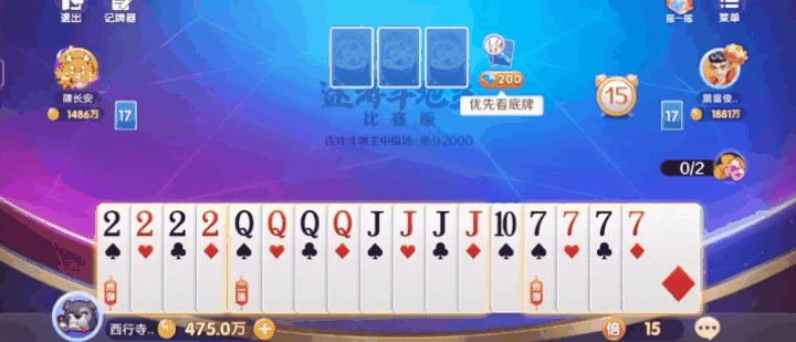 获胜小技巧分享截图1