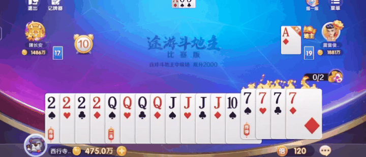 获胜小技巧分享截图2