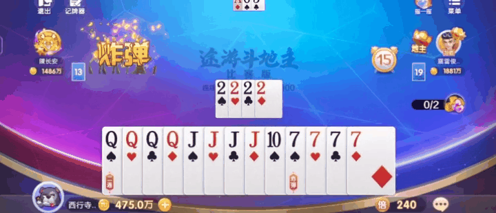 获胜小技巧分享截图3